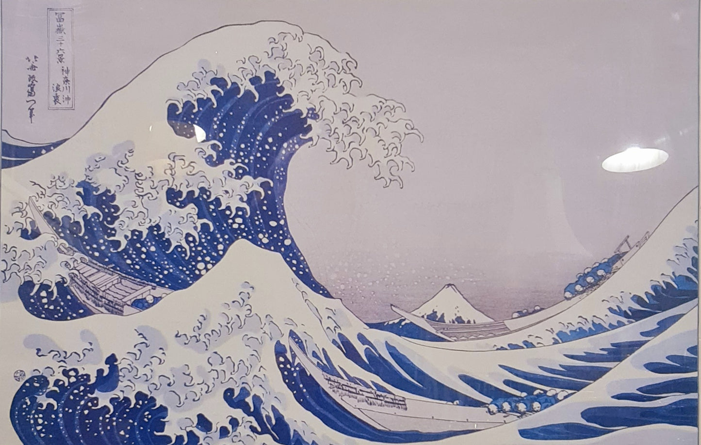 The Great Wave off Kanagawa Print by Hokusai